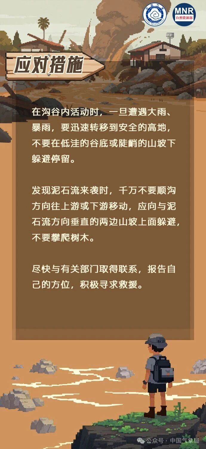 喜欢徒步旅行？ 收藏这份“安全锦囊”，很有必要！