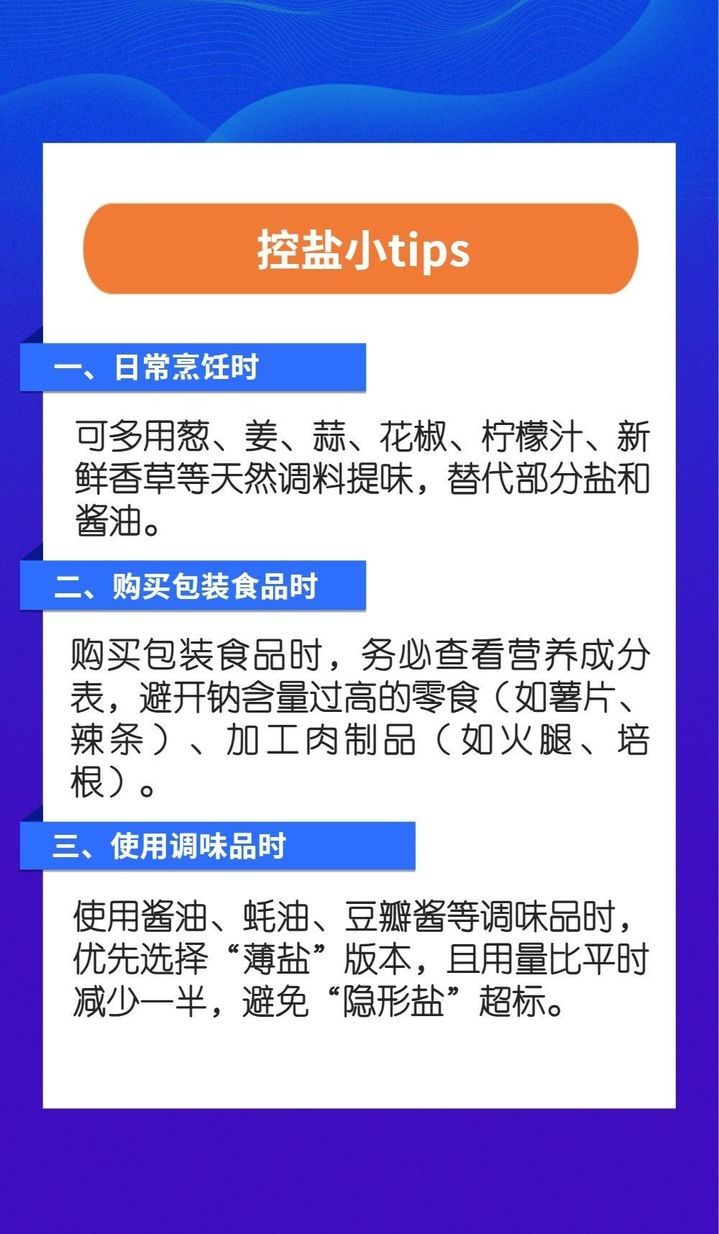 每逢佳节胖十斤？医生支招破解“节后综合征”