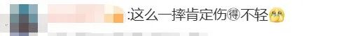 “伤人台阶”冲上热搜！谁来谁摔倒？消息：已增设警示设施