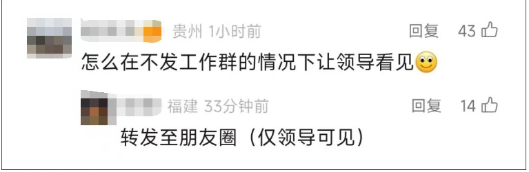“医生建议，长假后上班前三天少干活”