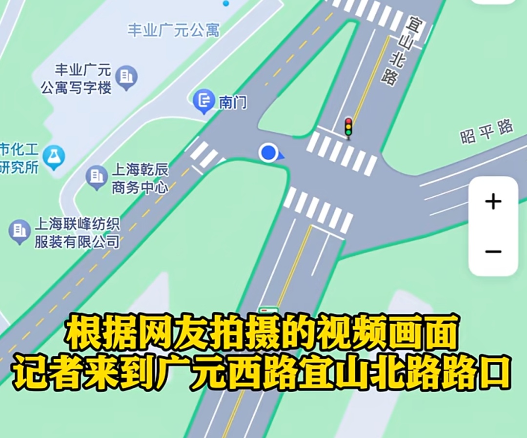 “伤人台阶”冲上热搜！谁来谁摔倒？消息：已增设警示设施