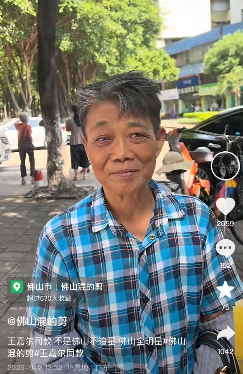 广西00后小伙在广东佛山免费为老人剪“王嘉尔”同款发型，有老人主动为他买吃的喝的