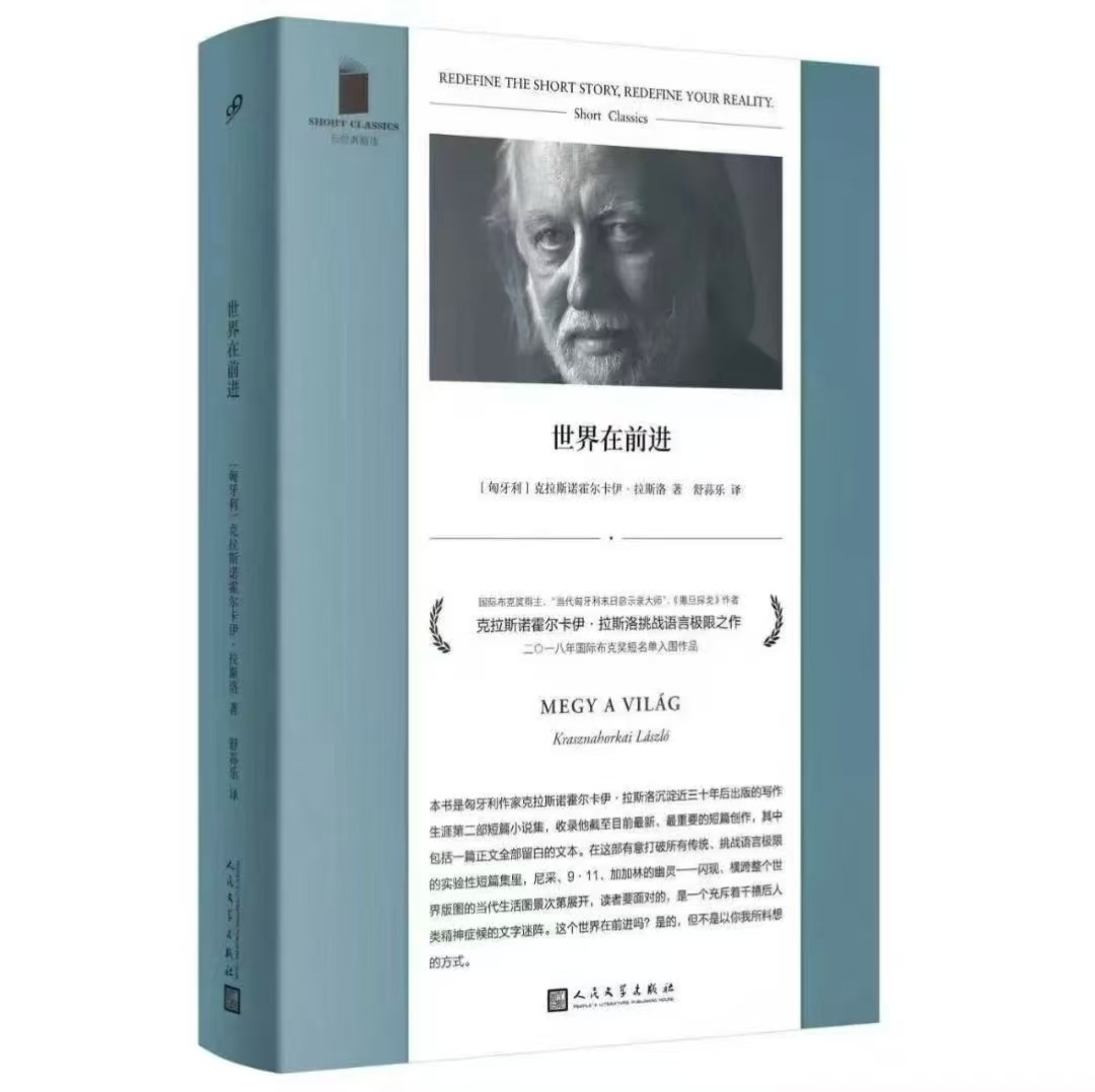 2025年诺贝尔文学奖揭晓，获奖者处女作曾被改编为7小时电影，在影坛享有崇高地位