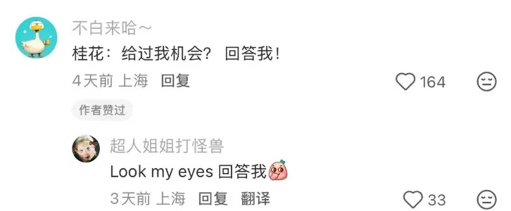 确认了！上海天气即将转折，降温+降雨！10月还和蚊子大战？桂花刷新“最晚”纪录