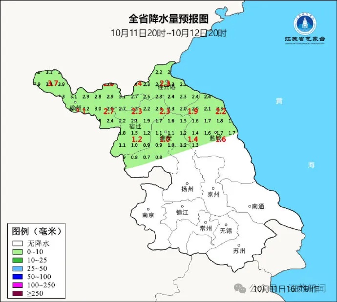 “乱套”的天气快结束了？江苏气象：较强冷空气要来了！48小时降温7℃