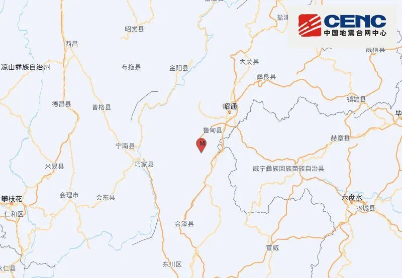 云南鲁甸4.8级地震！多地有震感→