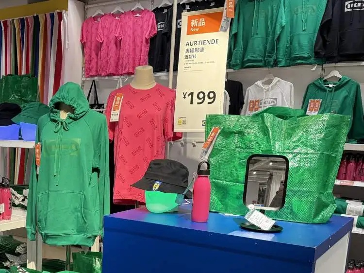 宜家卖衣服被网友吐槽：就我觉得丑吗？这颜色真的一言难尽...
