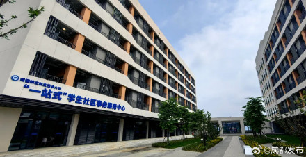 正式启用！成都又一高校新校区来了