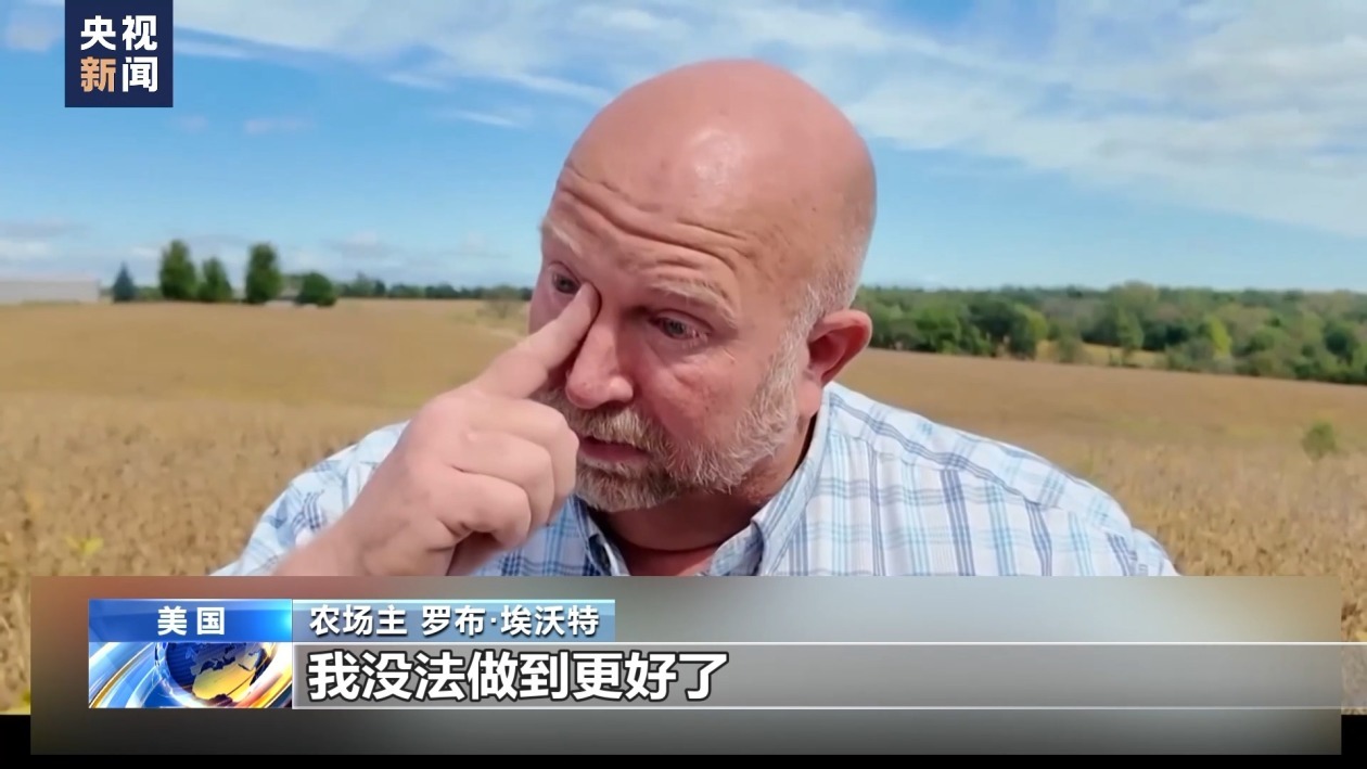 美政府“停摆”令美国农场主处境雪上加霜