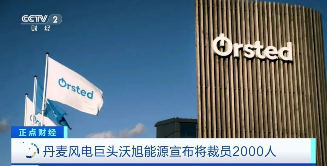 巨头宣布：将裁员2000人