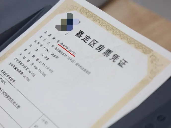 上海：房票时代来了，覆盖3个区！“80后”动迁户，直接分到796万元购房额度