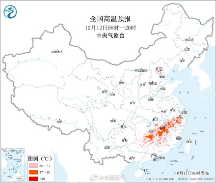 热如盛夏！南方秋老虎发威多地热到破纪录 高温季何时终结？