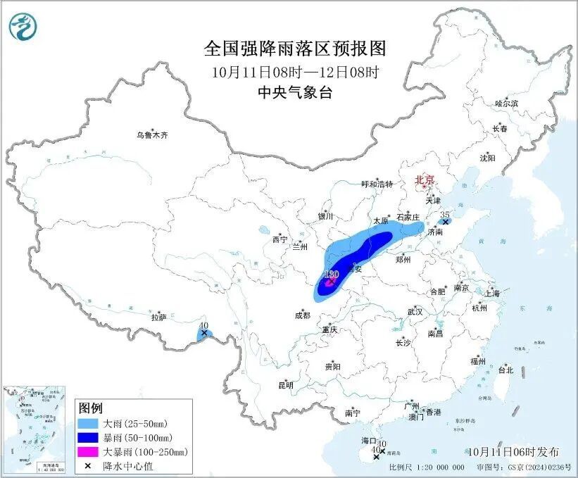 11-13日山东阴雨天气持续，部分地区大到暴雨