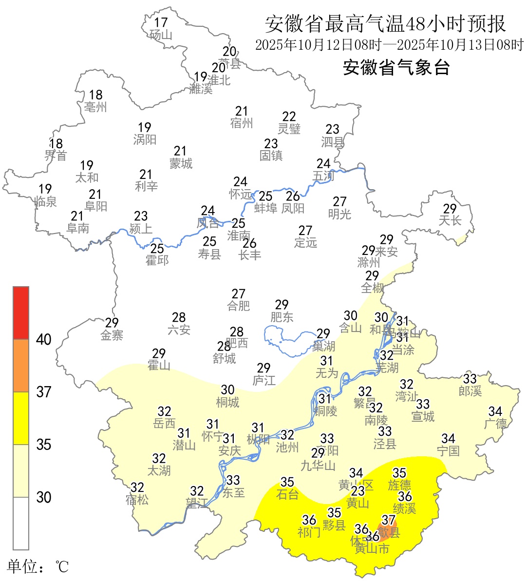 今起三天，安徽南北温差仍有近20℃！