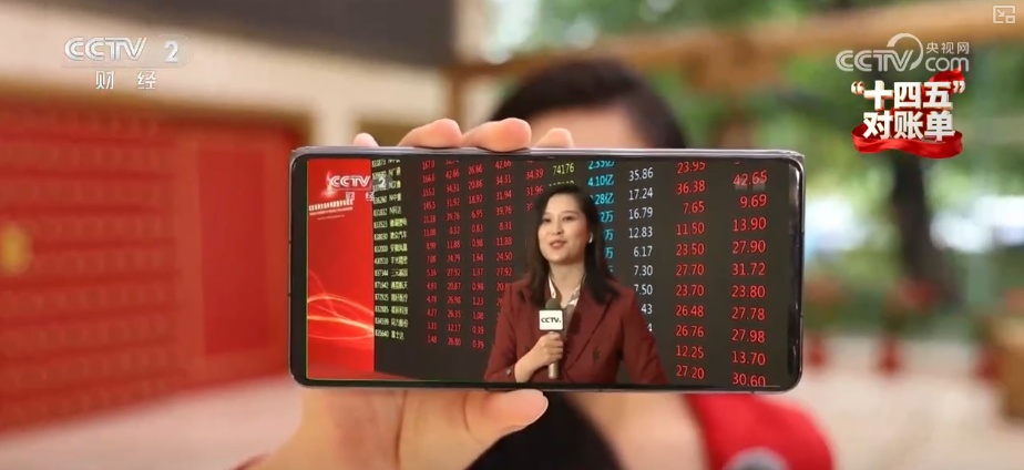 重塑发展格局 多组亮眼数据铸就“金融与实体经济共生共荣”生动答卷