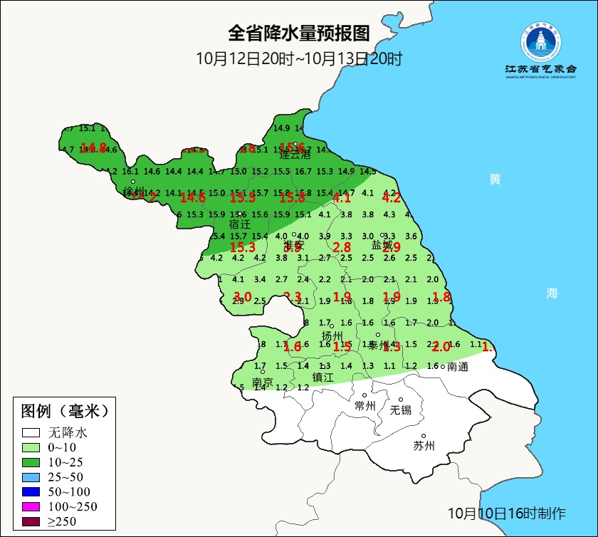过山车式天气即将到来！江苏预测
