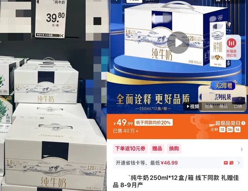 线下“硬折扣”超市火了