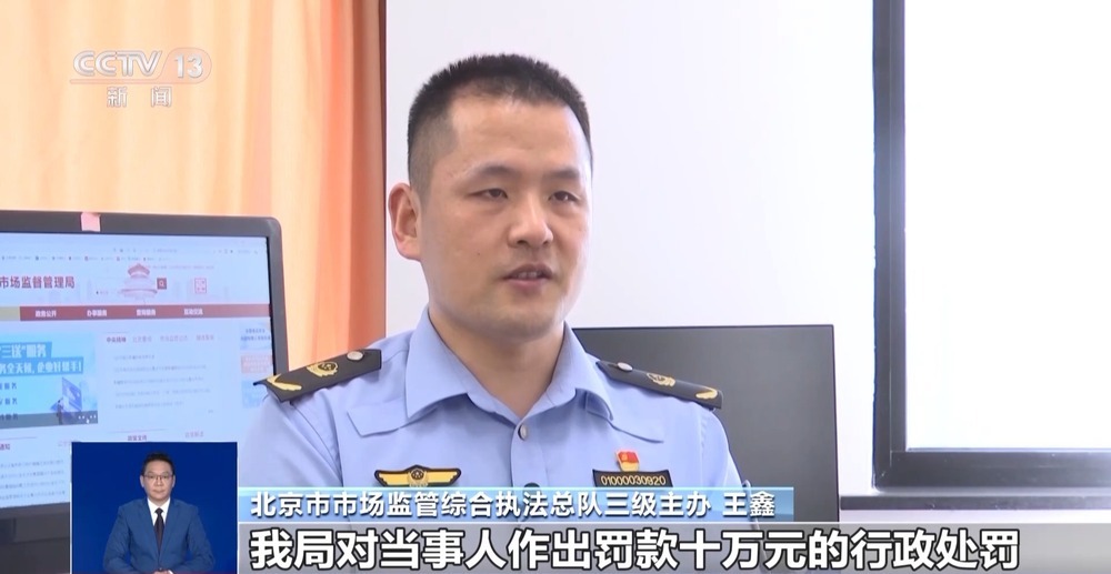 重拳整治！全国首张"职业弹幕人"罚单开出 “水军狂欢”该降温了