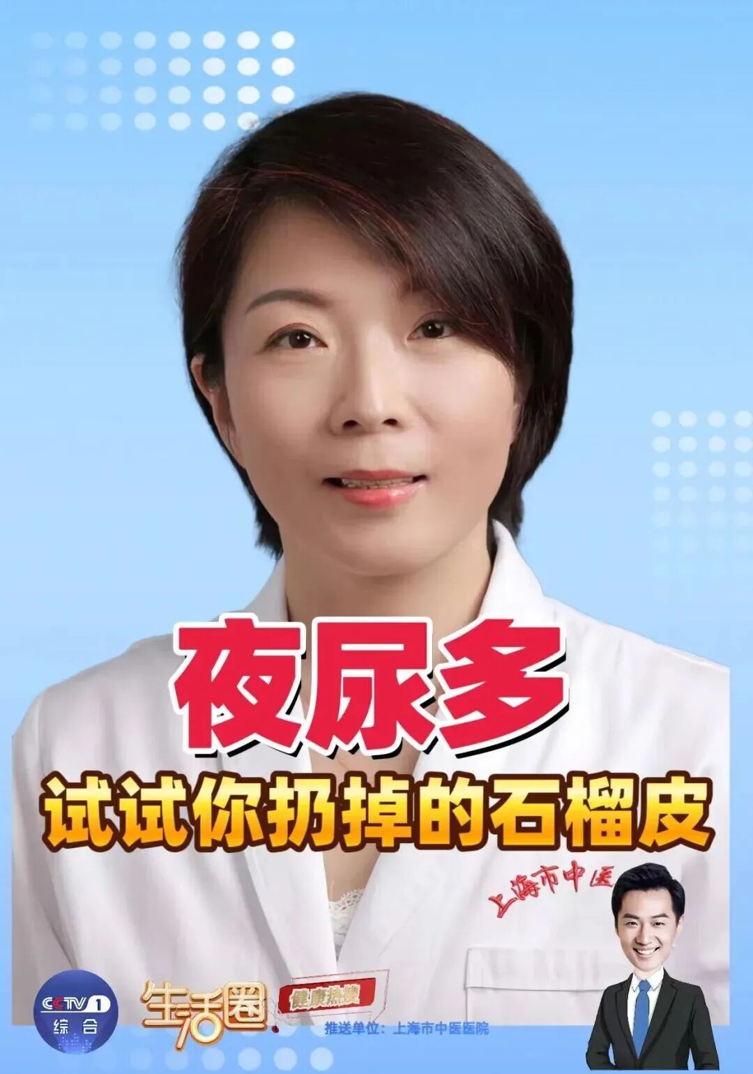 半夜被尿憋醒,起夜好几次?这个水果皮别扔,试试用它泡水喝 半夜被尿憋醒,起夜好几次?这个水果皮别扔,试试用它泡水喝