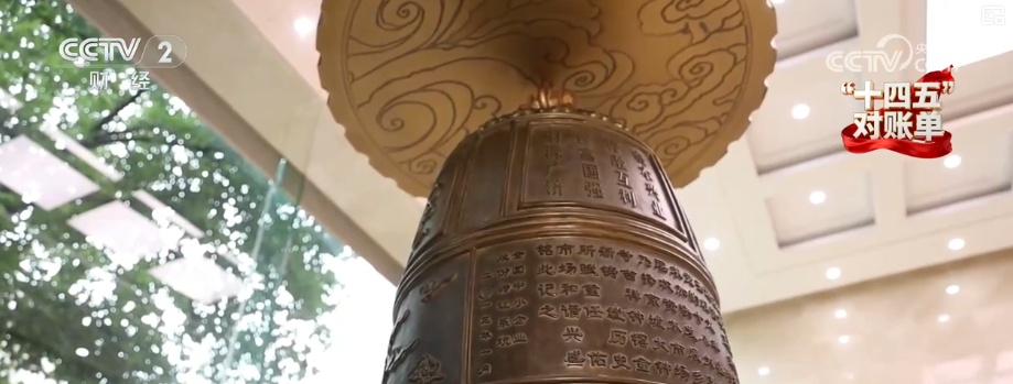 重塑发展格局 多组亮眼数据铸就“金融与实体经济共生共荣”生动答卷