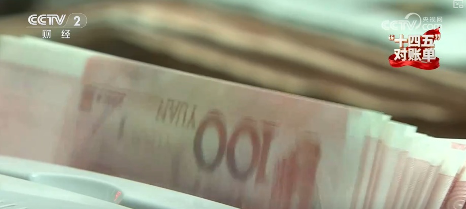 重塑发展格局 多组亮眼数据铸就“金融与实体经济共生共荣”生动答卷