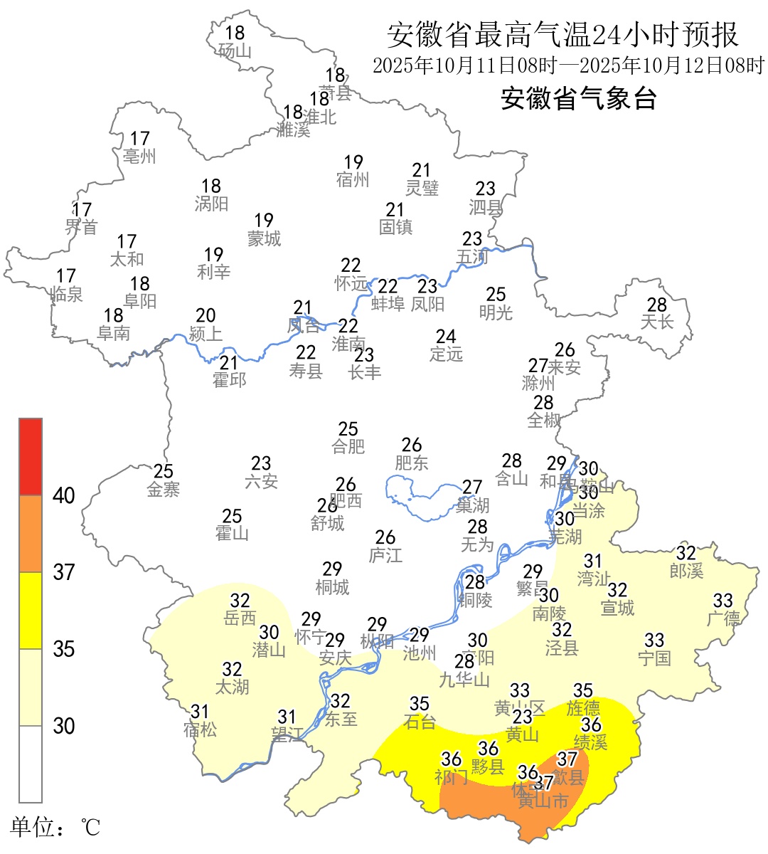 今起三天，安徽南北温差仍有近20℃！