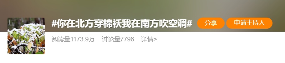 南京何时降温？终于有消息了