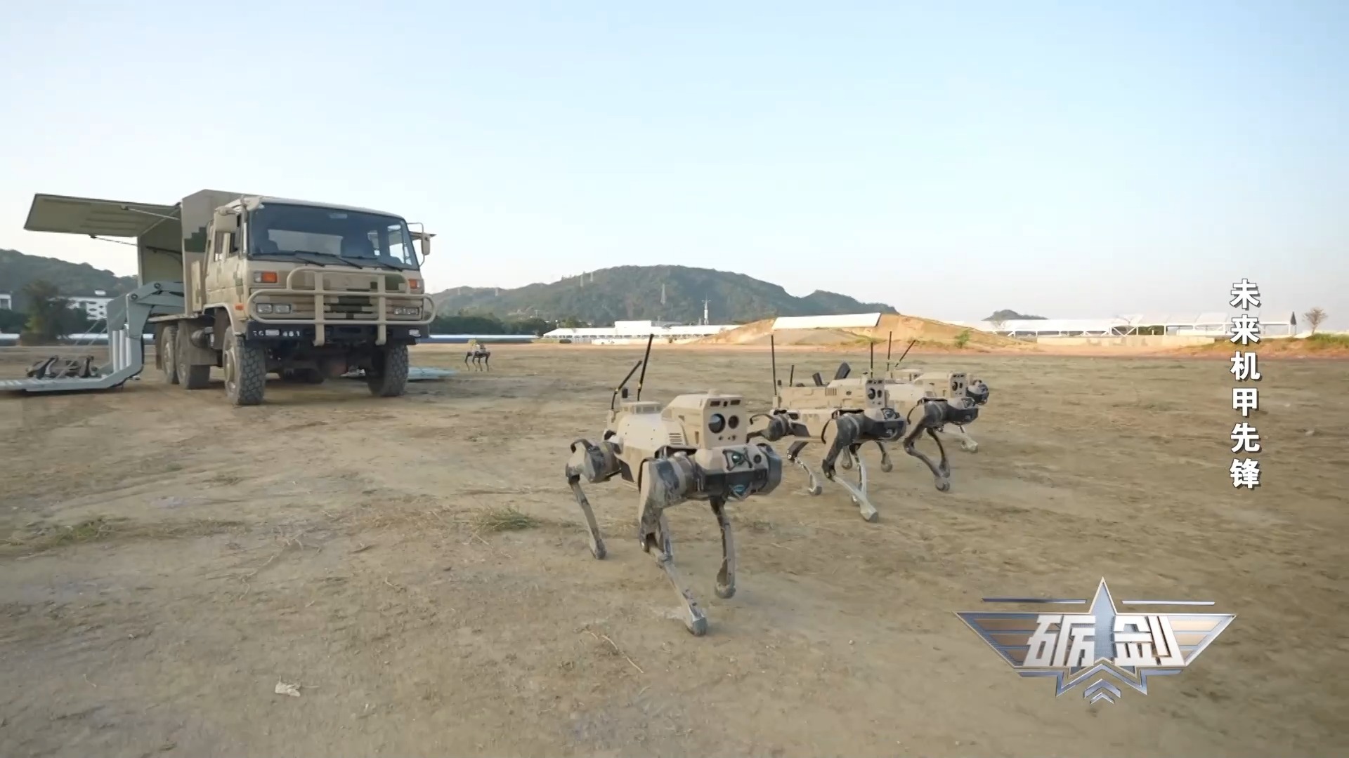 长相高萌，行动高能！“机器狼”战群技能大揭秘