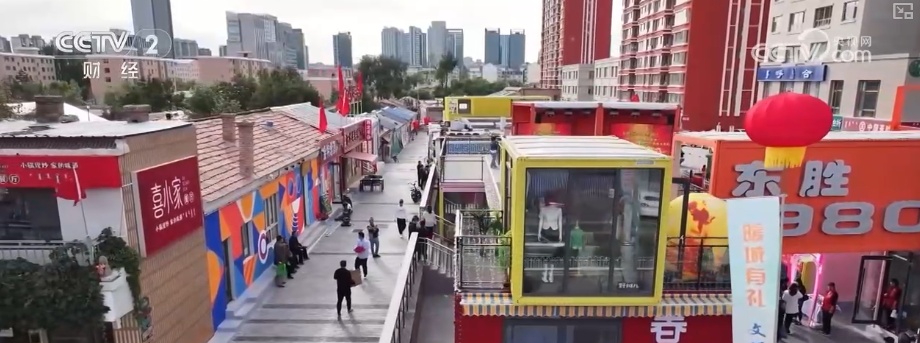 “更”出新活力、“更”出新空间 “新城建”惠及百姓生活激活消费新引擎 “更”出新活力、“更”出新空间 “新城建”惠及百姓生活激活消费新引擎