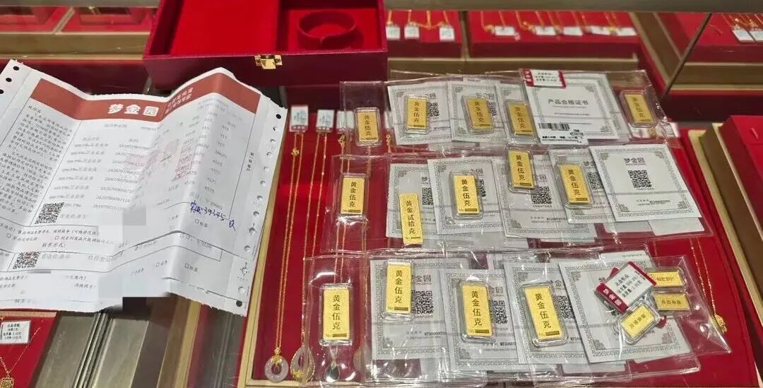 88克黄金,被警方紧急拦截! 88克黄金,被警方紧急拦截!
