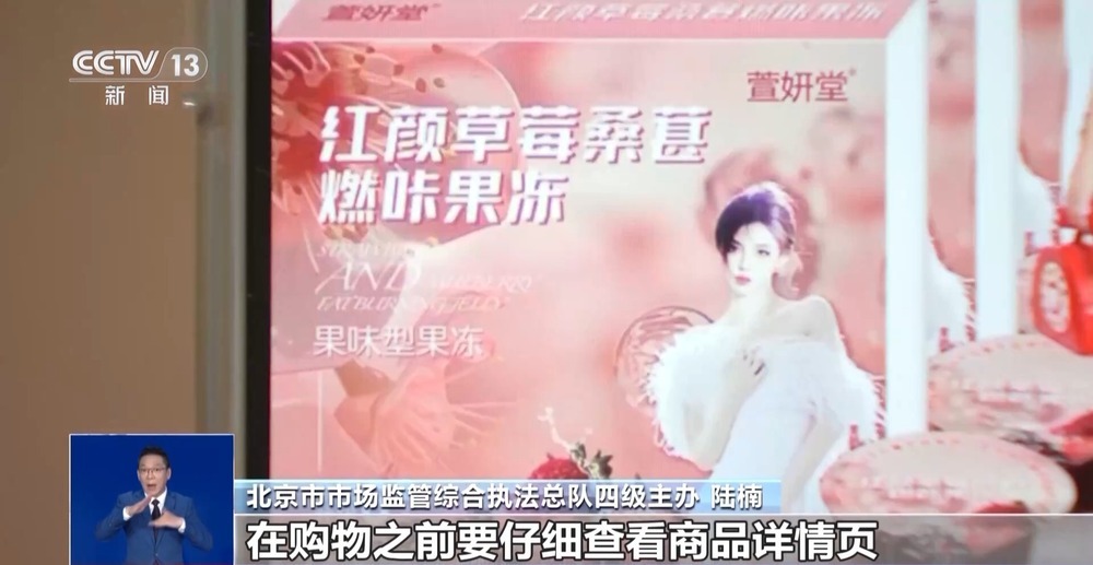 重拳整治！全国首张"职业弹幕人"罚单开出 “水军狂欢”该降温了