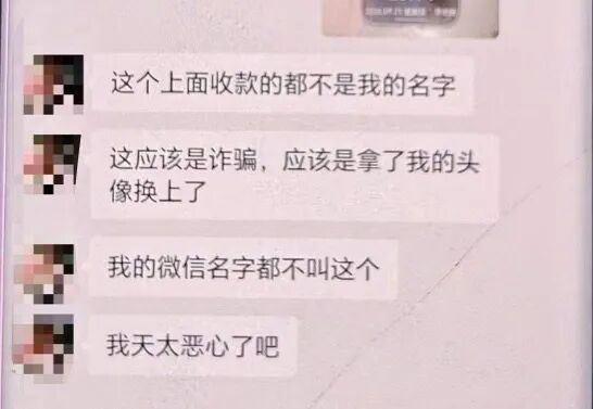 上海一房产中介两头收费还冒充房东收取定金后拉黑客户，涉嫌诈骗被刑拘