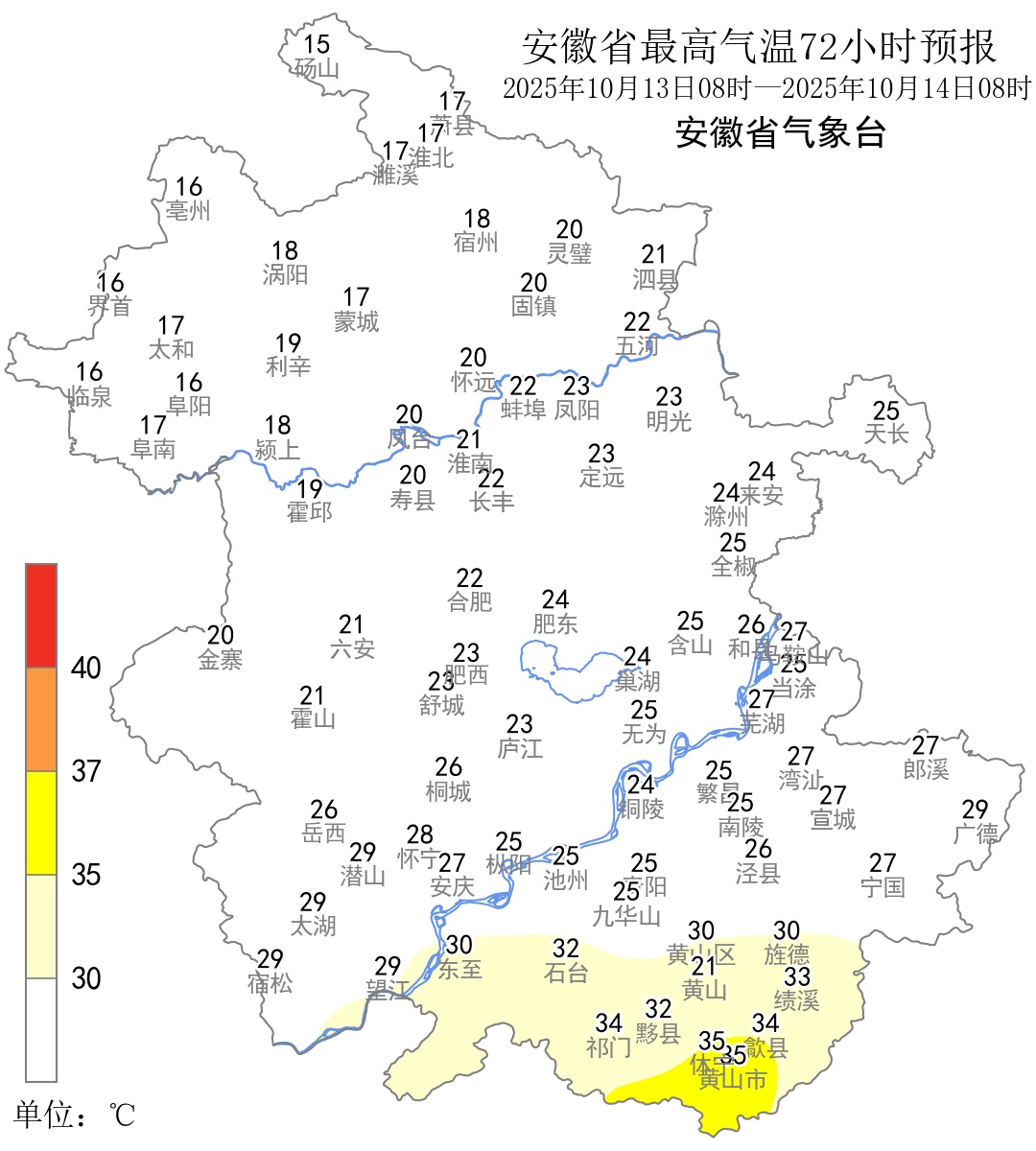今起三天，安徽南北温差仍有近20℃！