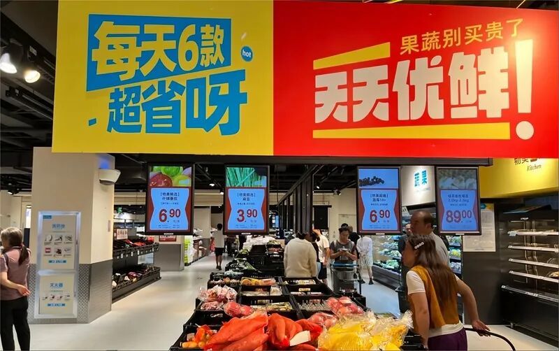 线下“硬折扣”超市火了