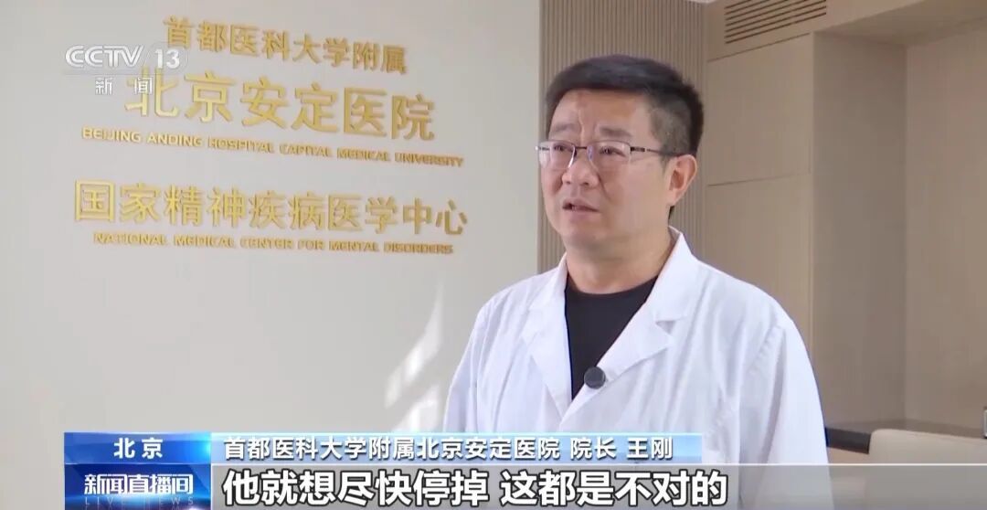 报告显示：全球每8人就有1人患精神疾病