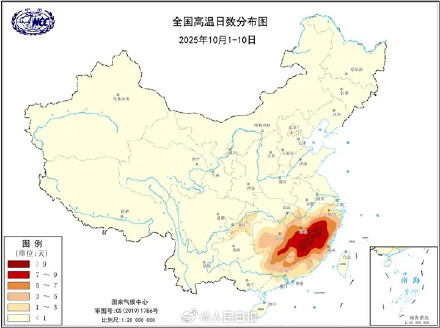 南方还要热热热到什么时候