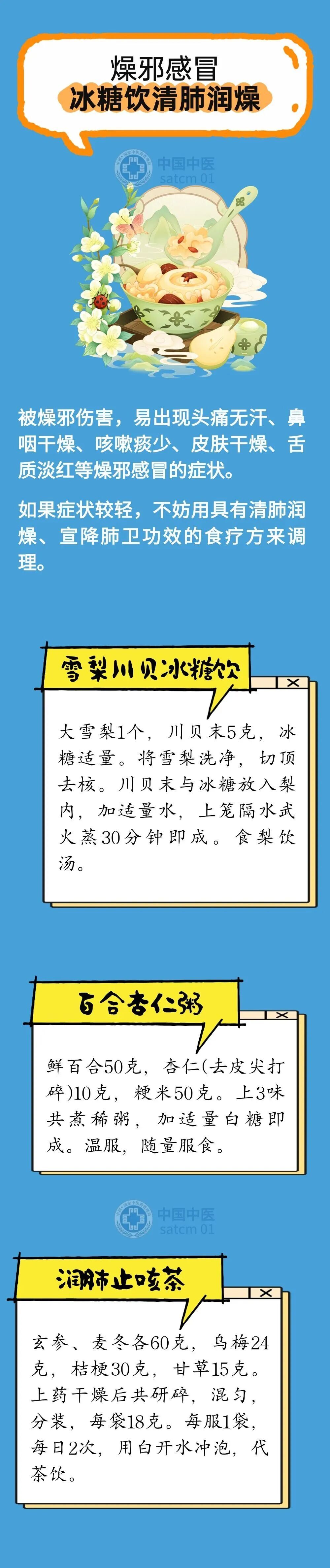 狂降10℃！南京天气预报：降水！雷雨大风！