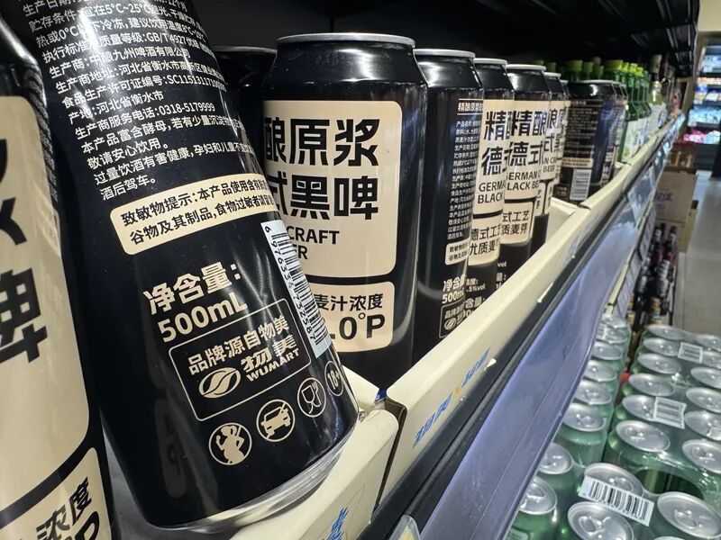 线下“硬折扣”超市火了