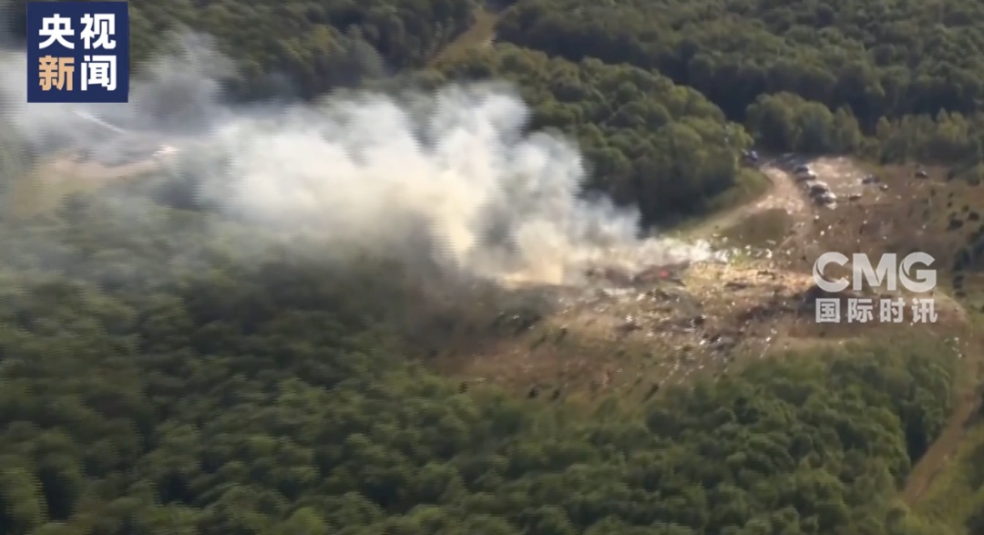 美国一军用炸药厂突发爆炸！威力巨大致房屋震动，19人失踪恐遇难