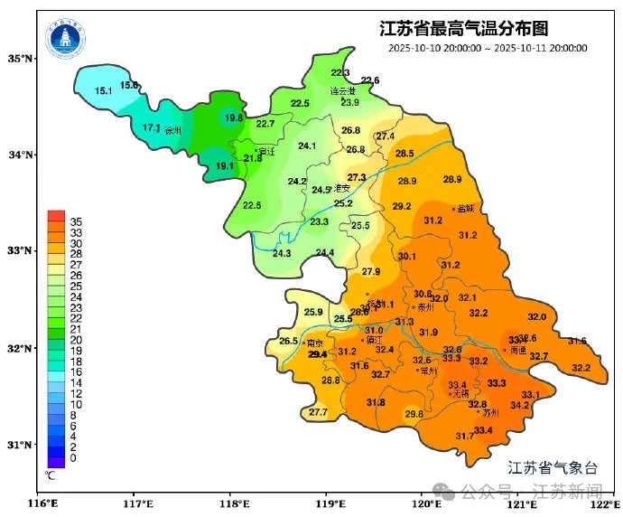 “乱套”的天气快结束了？江苏气象：较强冷空气要来了！48小时降温7℃