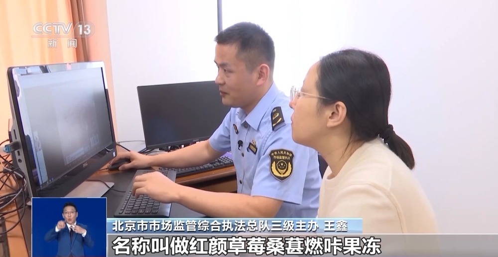 重拳整治！全国首张"职业弹幕人"罚单开出 “水军狂欢”该降温了