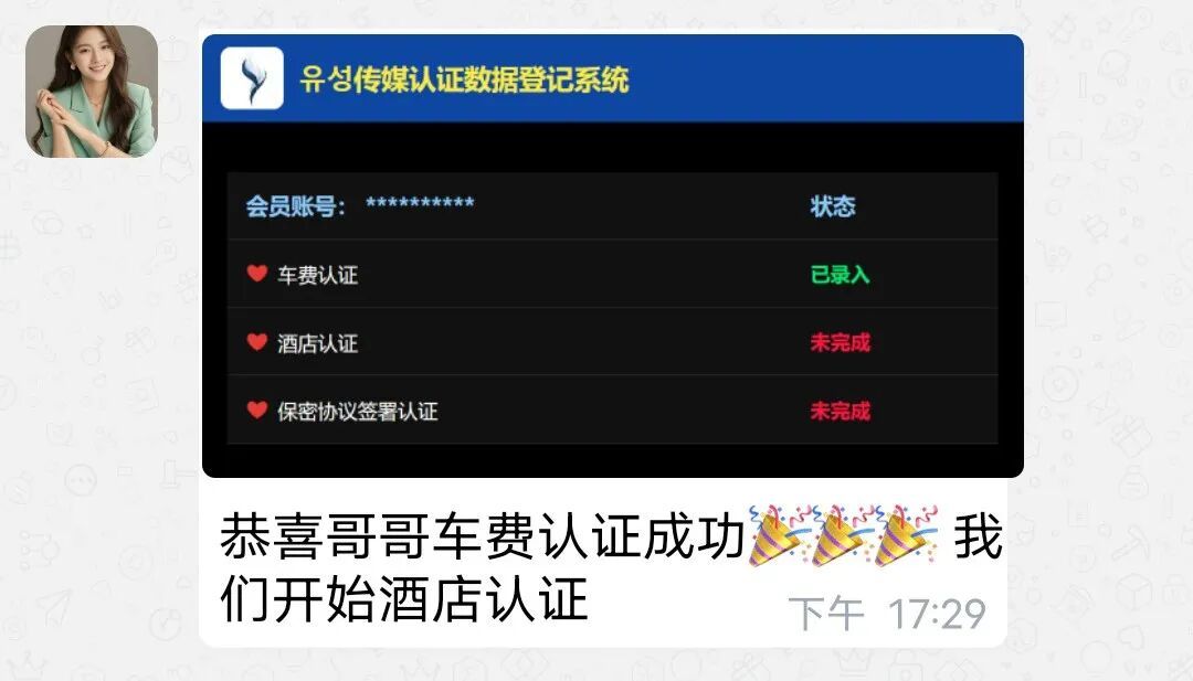88克黄金,被警方紧急拦截! 88克黄金,被警方紧急拦截!