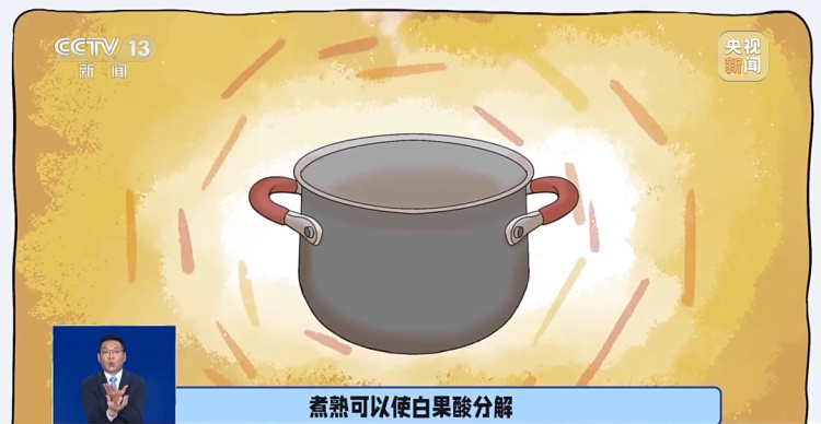 街头大量出现掉落的银杏果，紧急提醒：千万别乱吃！