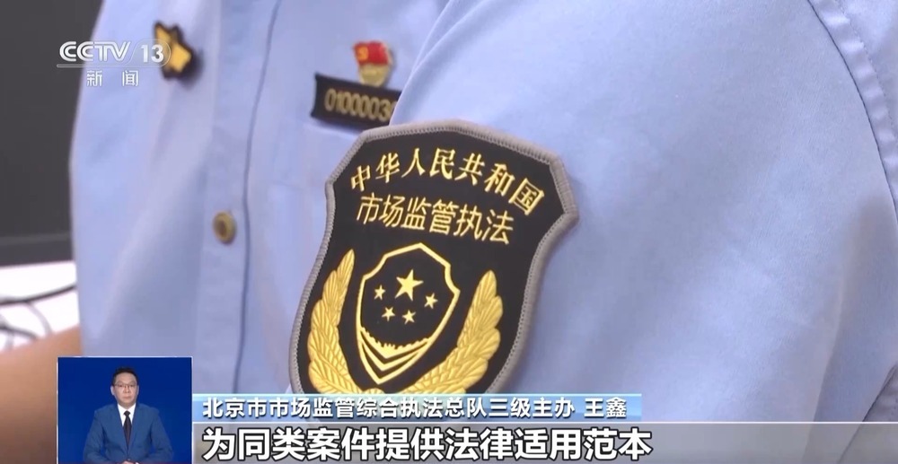 重拳整治！全国首张"职业弹幕人"罚单开出 “水军狂欢”该降温了