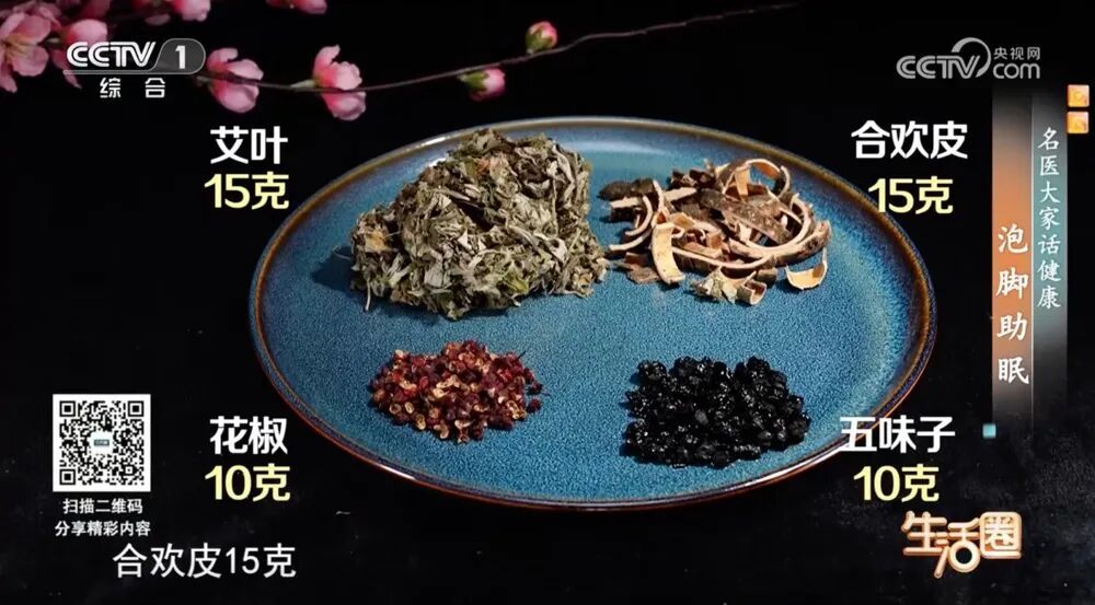 这样泡脚，看似养生实则伤身！尤其是秋天