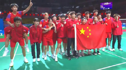 羽毛球世青赛中国队混团夺冠