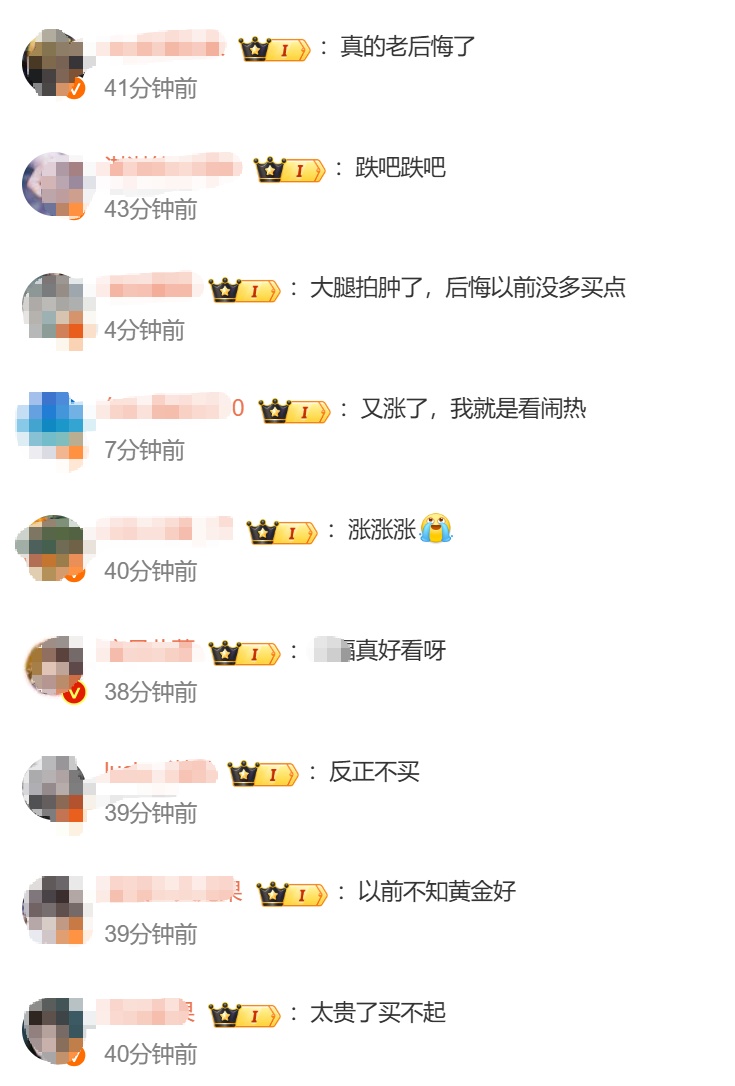 逆势上涨！继续狂飙！网友：真的老后悔了