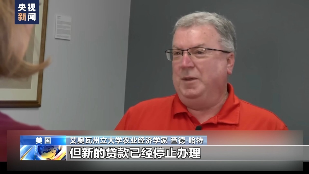 美政府“停摆”令美国农场主处境雪上加霜