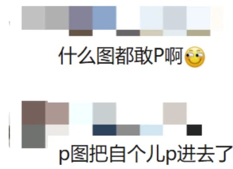 P个图就能赚钱？上海警方出手整顿网约车：4人被抓，45名司机和10家企业被罚