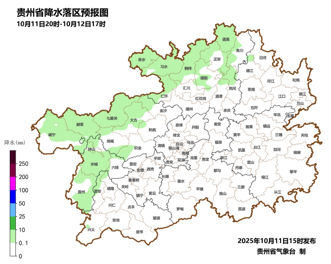 下降4~8℃！降温降雨“套餐”正在派送，贵州要入秋喽